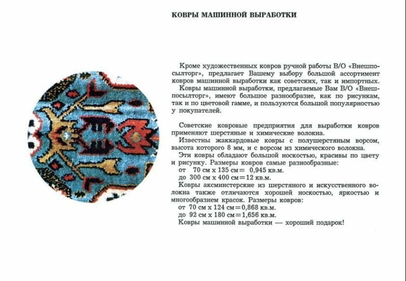 What did the psychedelic ornaments of Soviet carpets mean What did the psychedelic ornaments of Soviet carpets mean