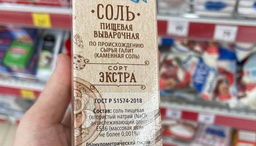 What manufacturers add to food salt and why we should read its composition