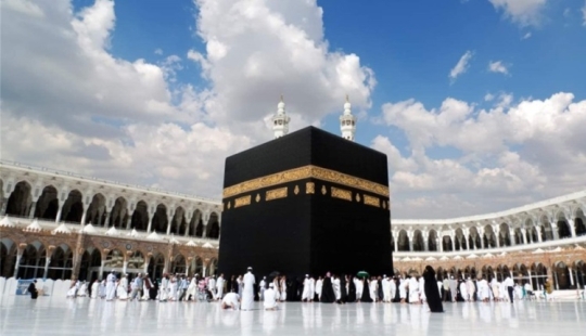 What's inside the Kaaba, the Muslim holy site What's inside the Kaaba, the Muslim holy site