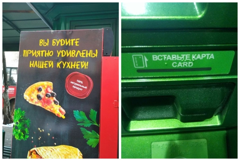 When the EGO generation found a job: 22 ashipki who just infuriate When the EGO generation found a job: 22 ashipki who just infuriate