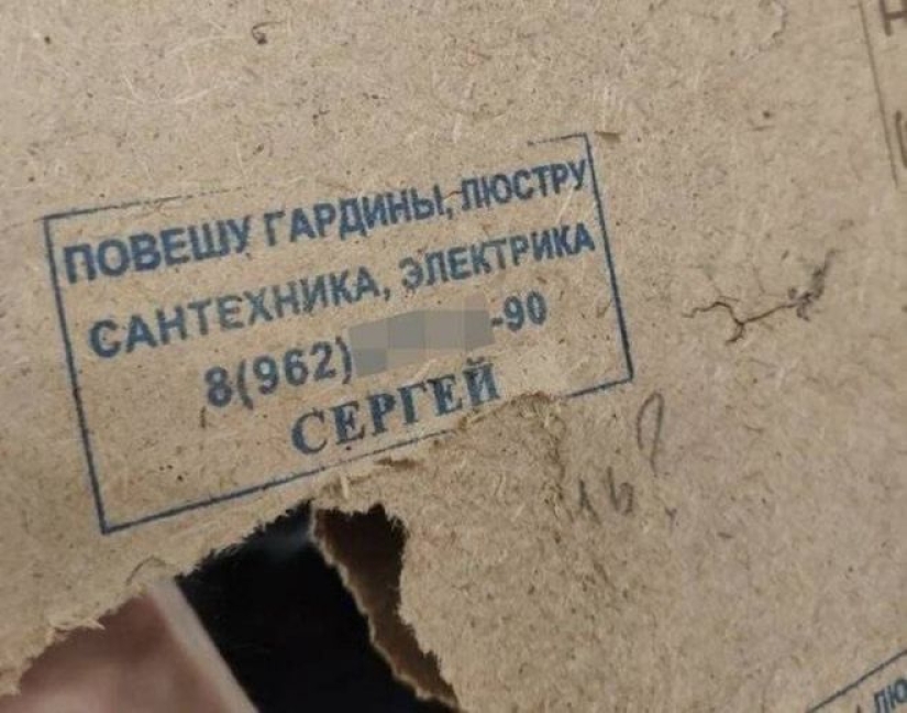 When the EGO generation found a job: 22 ashipki who just infuriate When the EGO generation found a job: 22 ashipki who just infuriate