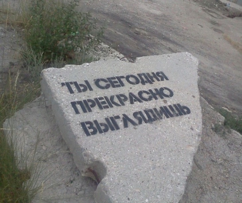 When the graffiti looks right into your soul