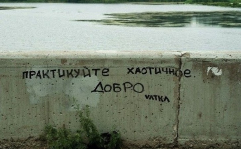 When the graffiti looks right into your soul