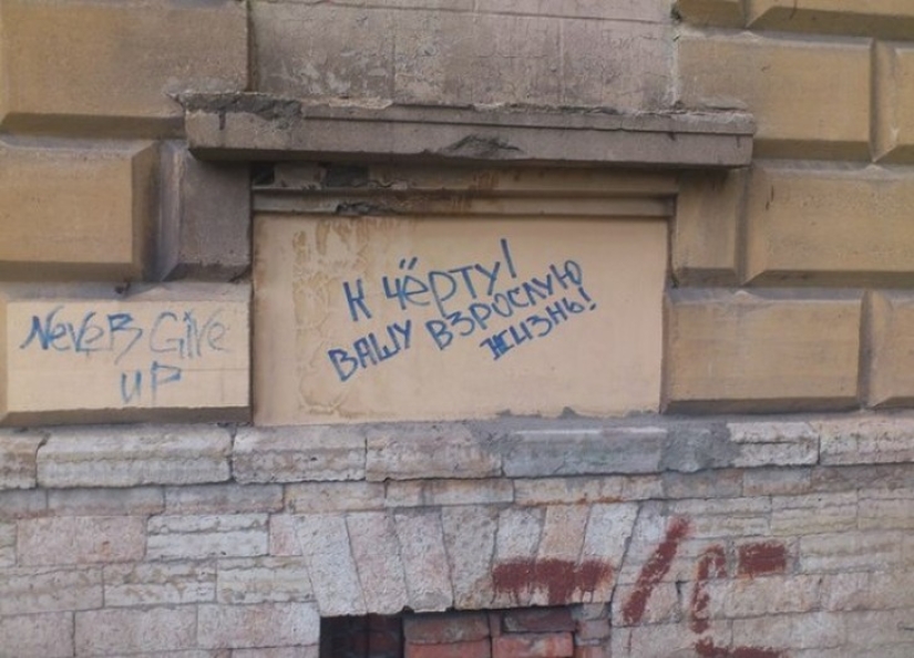When the graffiti looks right into your soul