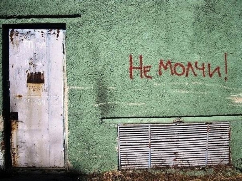 When the graffiti looks right into your soul