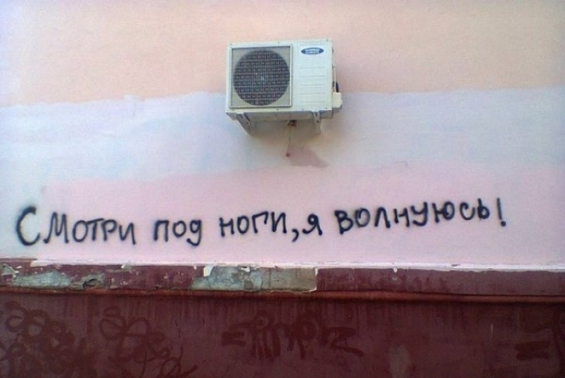 When the graffiti looks right into your soul