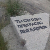 When the graffiti looks right into your soul When the graffiti looks right into your soul