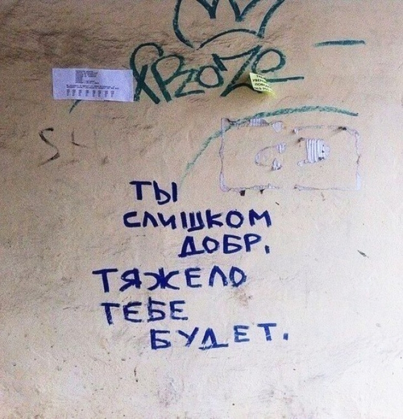 When the graffiti looks right into your soul