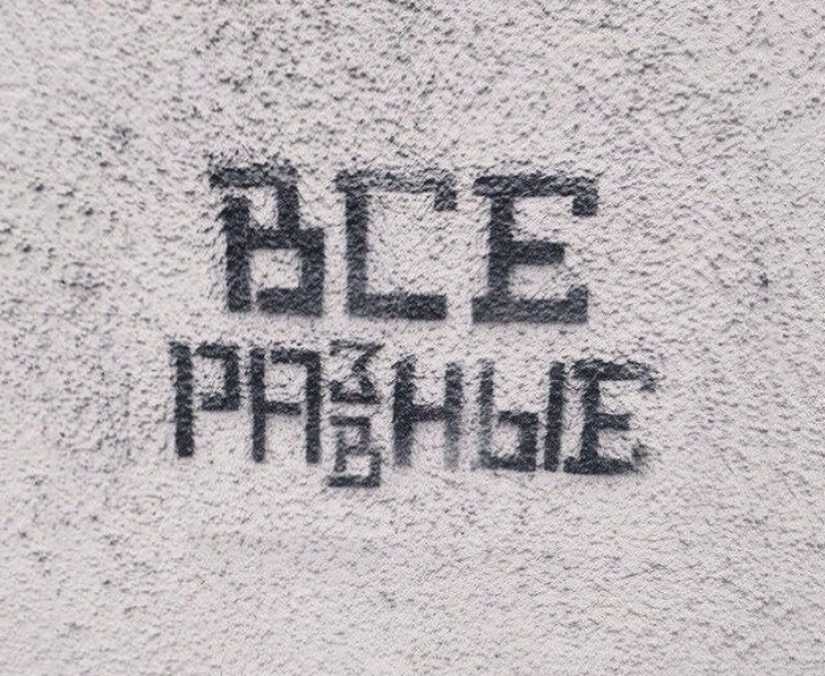 When the graffiti looks right into your soul