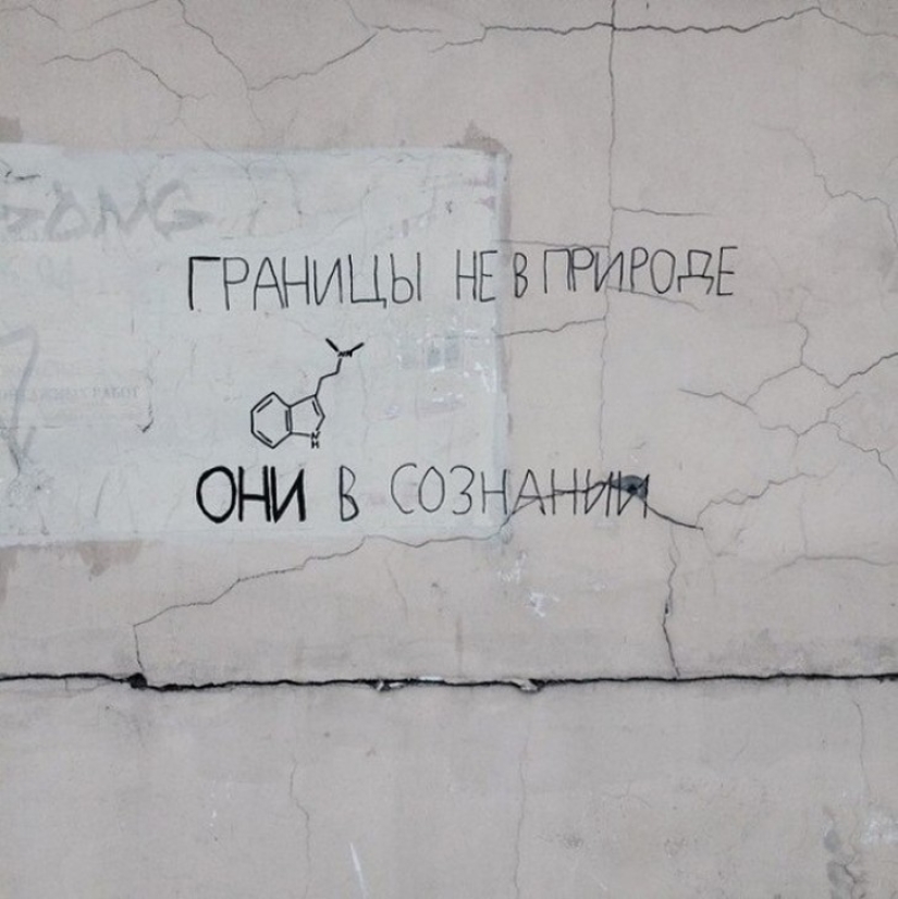 When the graffiti looks right into your soul