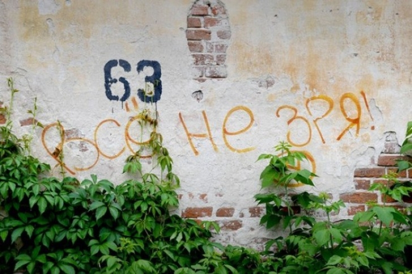 When the graffiti looks right into your soul