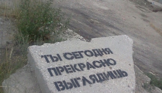 When the graffiti looks right into your soul When the graffiti looks right into your soul