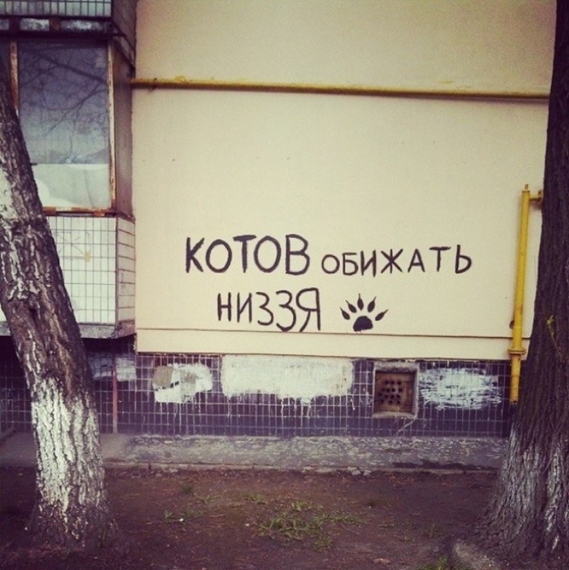 When the graffiti looks right into your soul