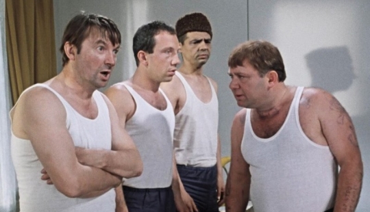 Why is a men's tank top called an "alcoholic tank top"?