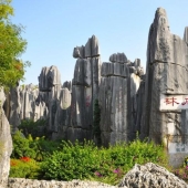 Wonders of the World: Shilin Stone Forest in China Wonders of the World: Shilin Stone Forest in China
