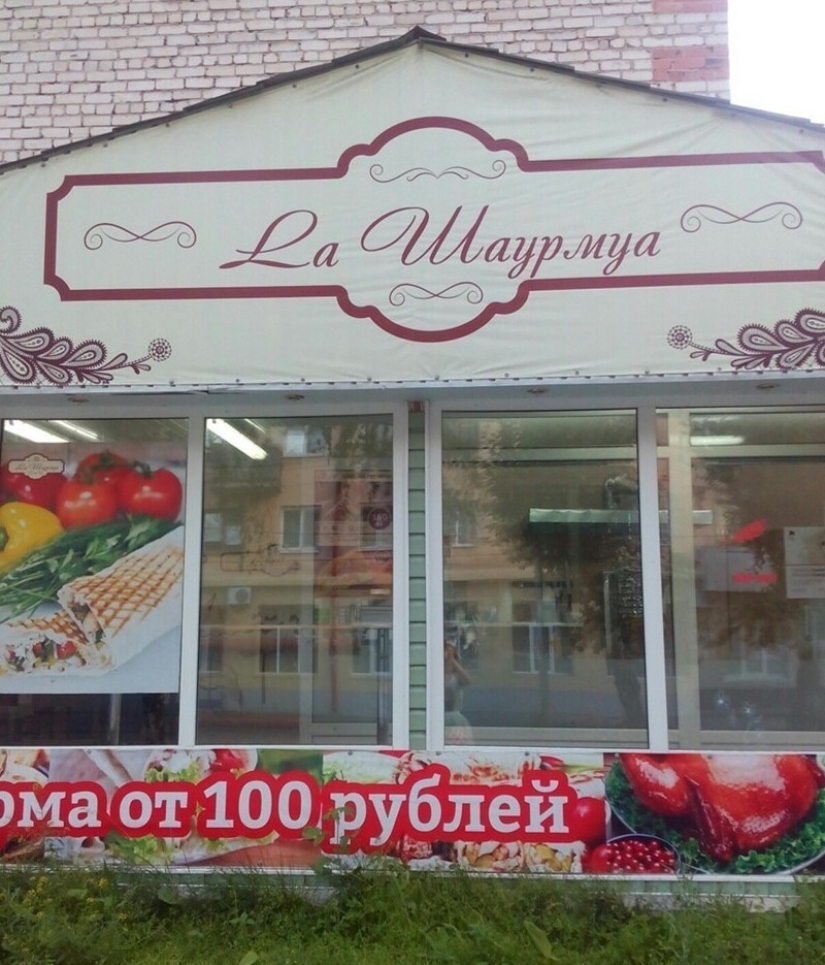 "Yulka's buns" : 22 ejemplos de nombres divertidos y extraños de instituciones
