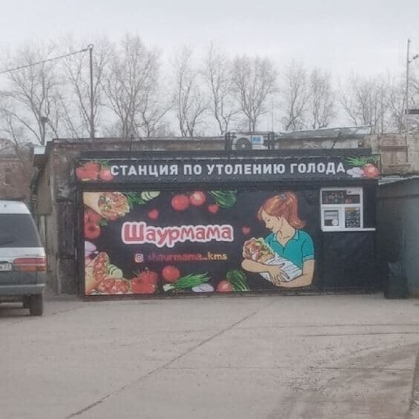"Yulka's buns" : 22 ejemplos de nombres divertidos y extraños de instituciones