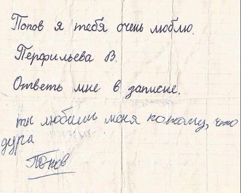 "Yo lable usted": e inusual y apasionado de reconocimiento de "Yo lable usted": e inusual y apasionado de reconocimiento de